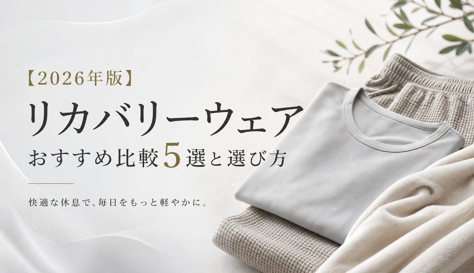 ベネクス