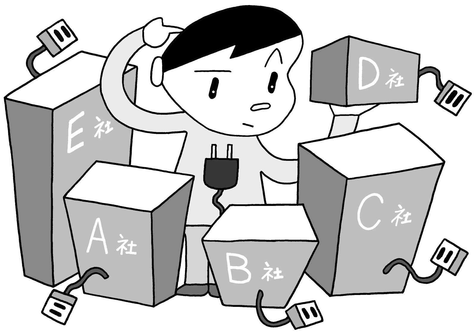 電力会社比較イラスト