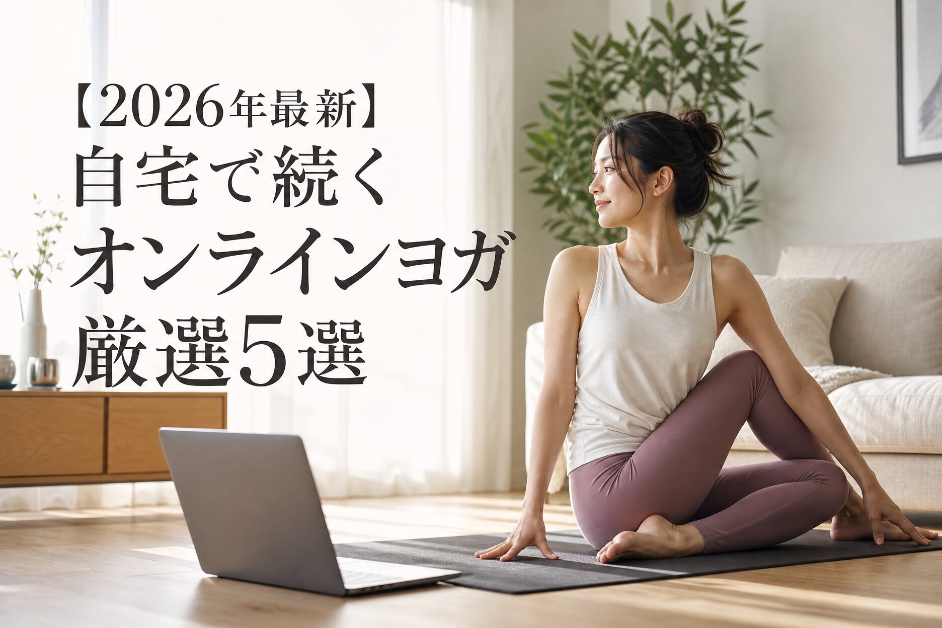 ソエル