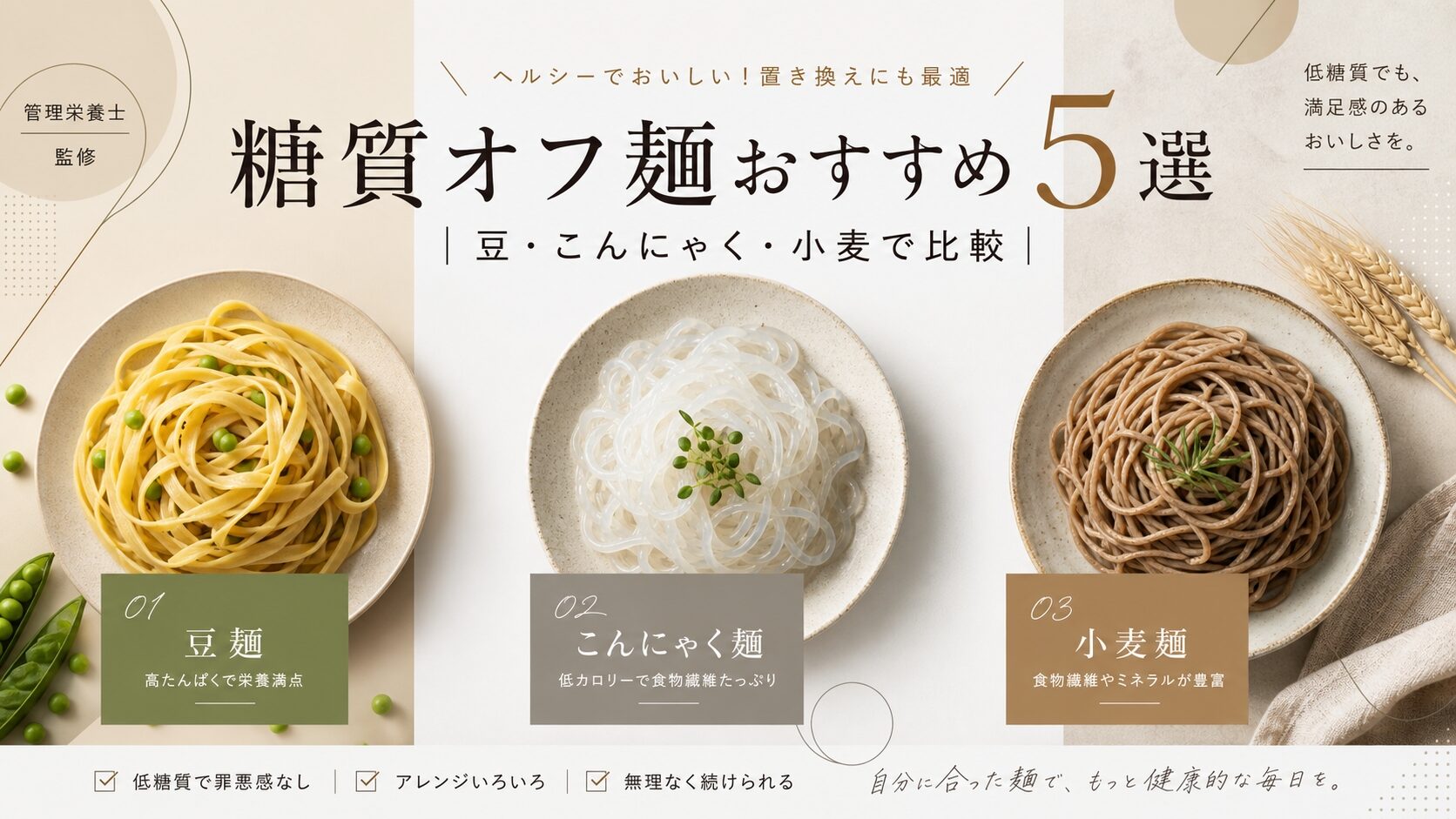 ゼンブヌードル