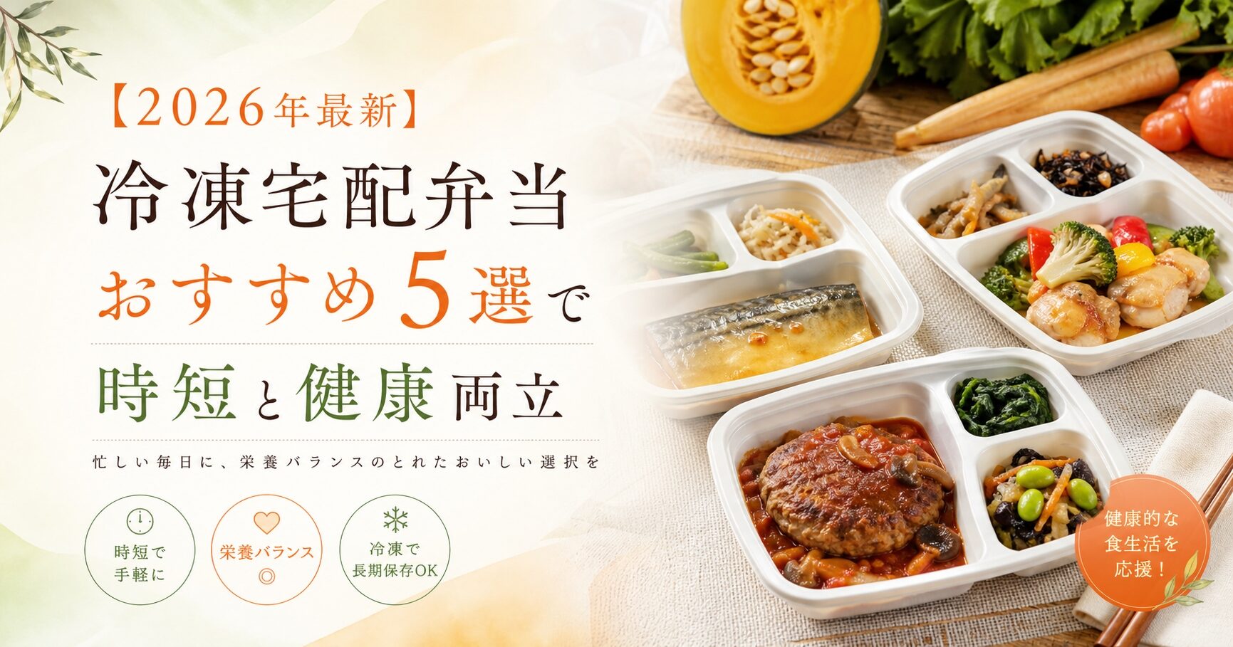 ナッシュ