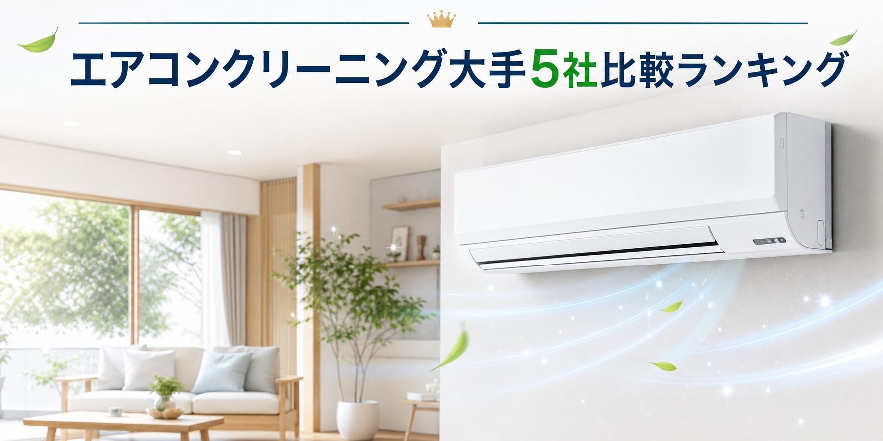 ベアーズ