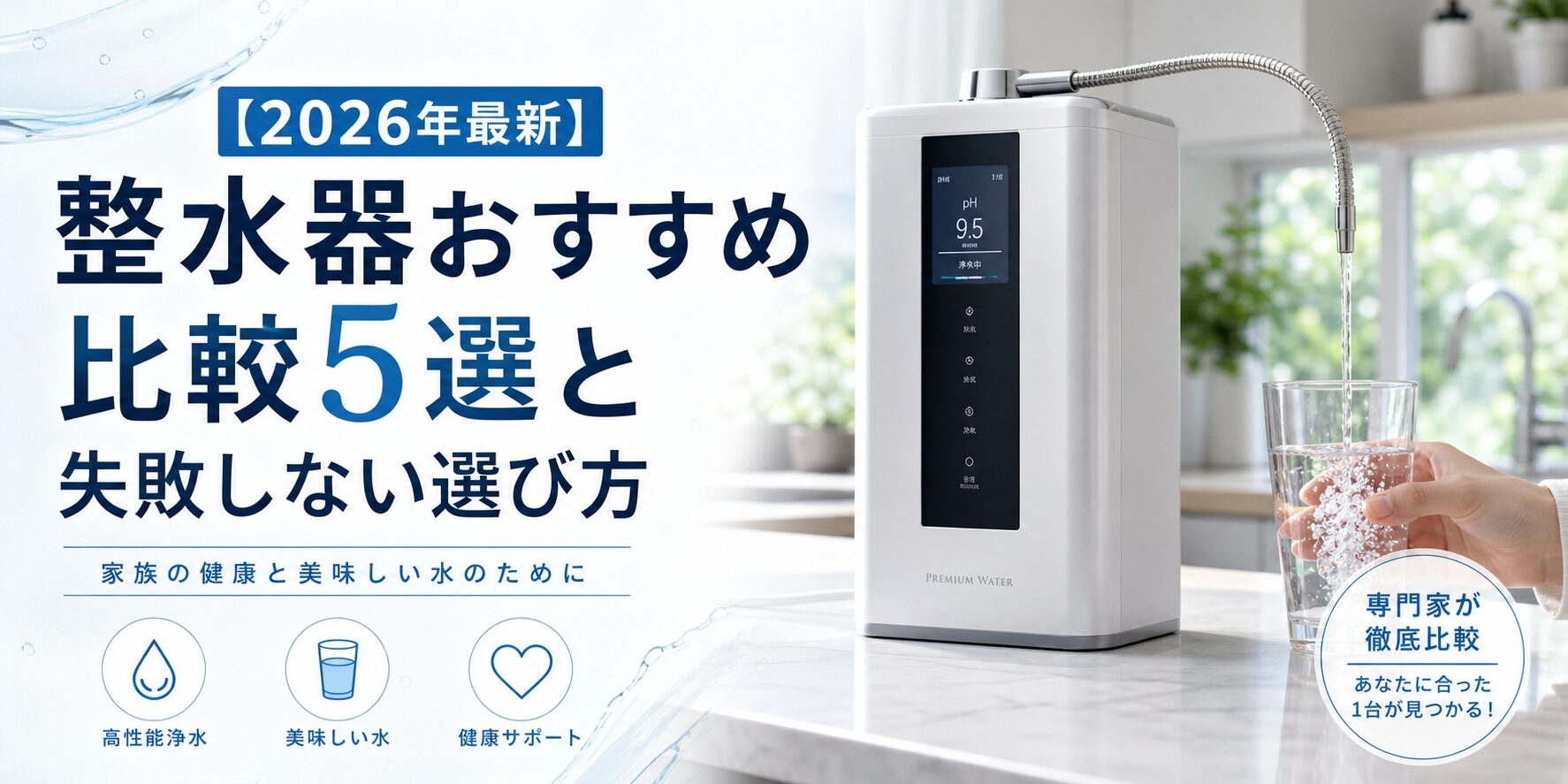 日本トリム