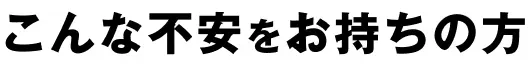 ゴリラクリニック