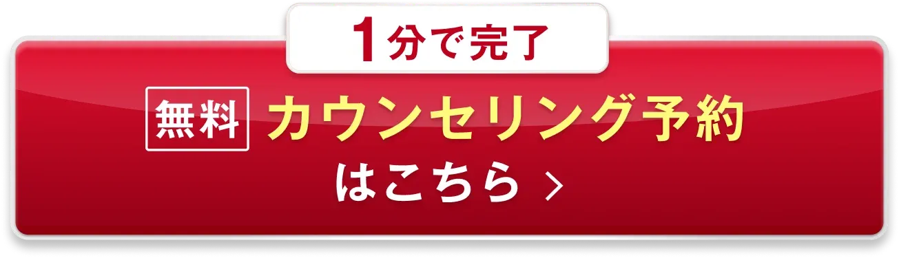ゴリラクリニック