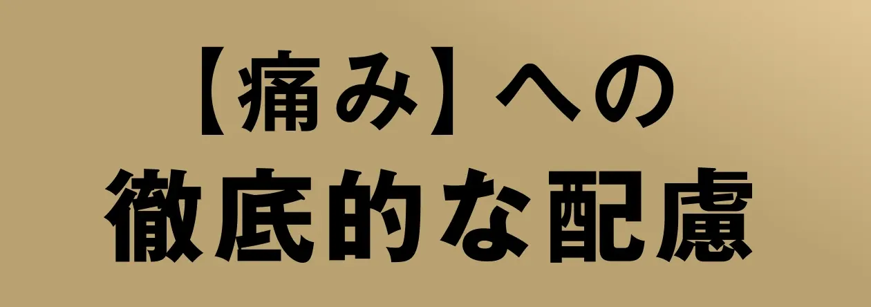 ゴリラクリニック