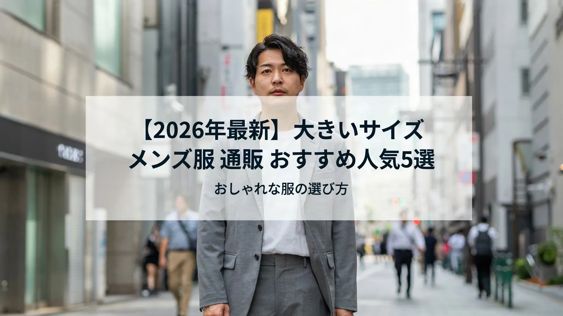 サカゼン