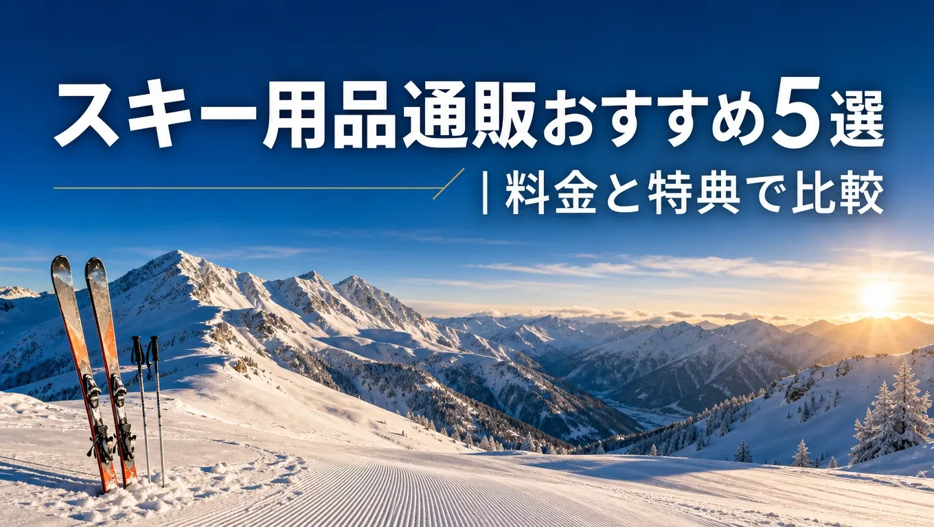 タナベ